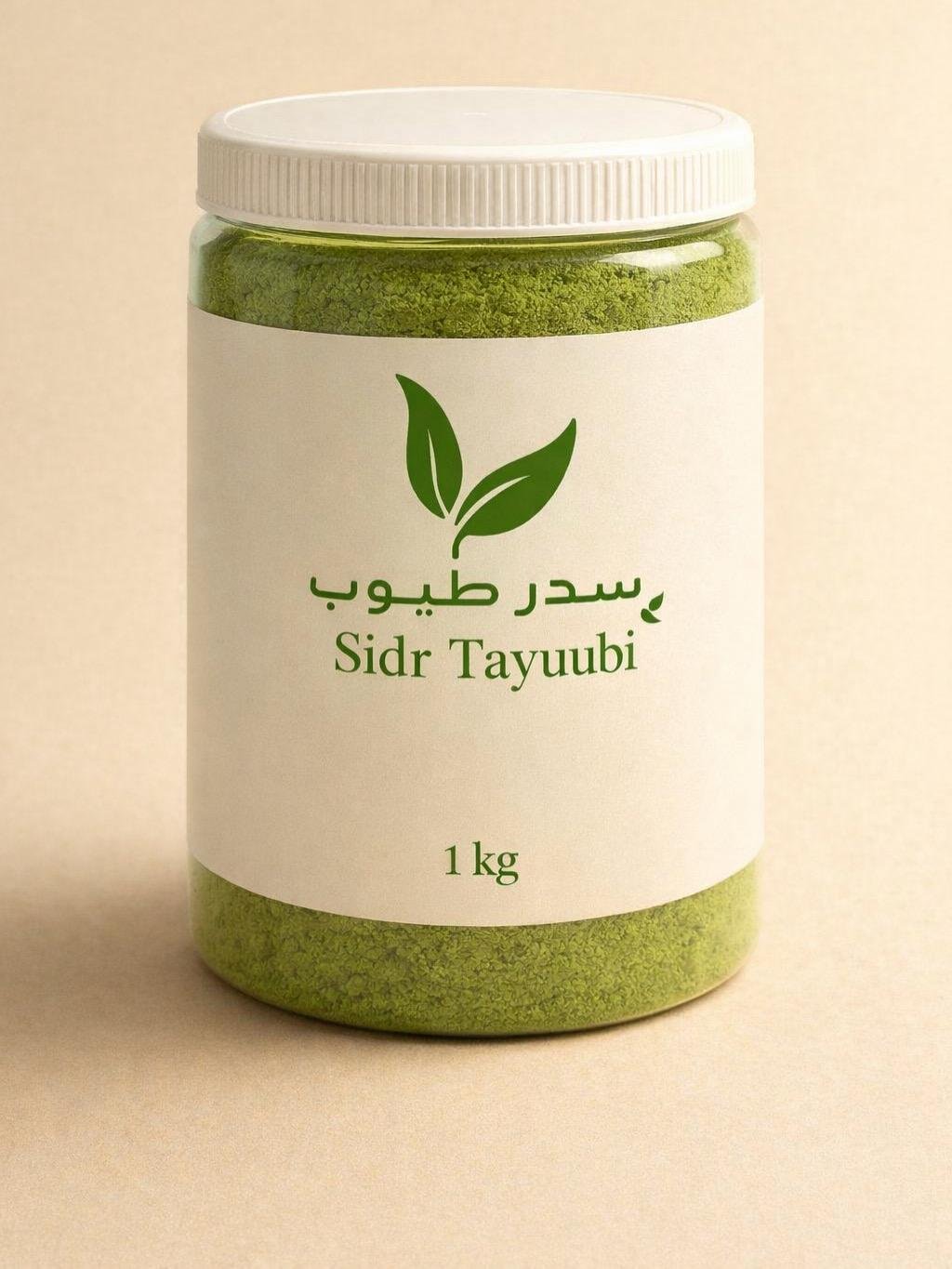 WhatsApp Image 2026-03-25 at 2.23.54 PM سدر طيوب – 1 كيلو - الصورة 1